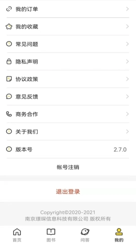 每日设计手机正版图4