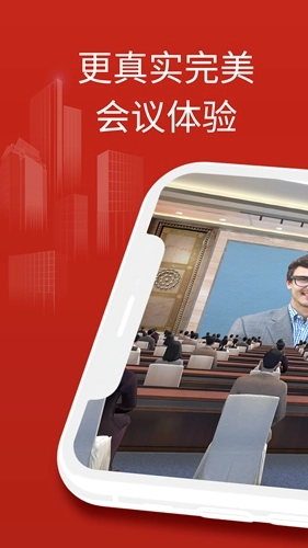 云楼会议室原版(2)