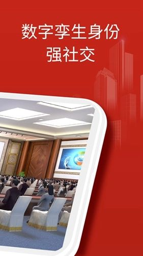 云楼会议室原版(4)
