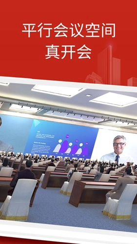 云楼会议室原版(3)