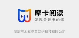 摩卡小說(shuō)閱讀器安裝包下載