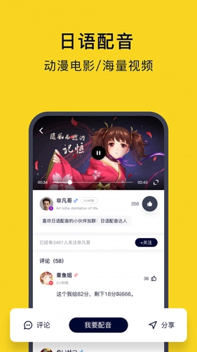 新标准日语最新版图4