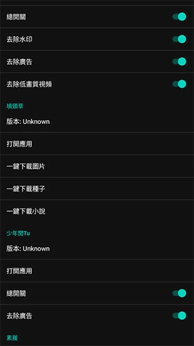 要你命3000模块官方版图1