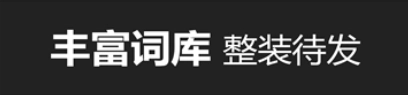 糊弄输入法免费版下载