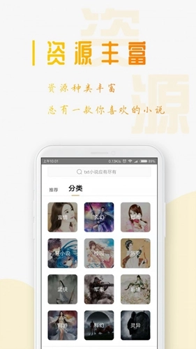 三目阅读正版图1