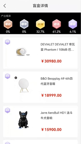 盒蟹安卓直装版图2