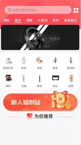 盒蟹安卓直装版图3
