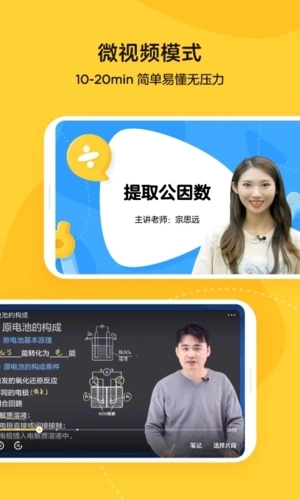 乐学小鹅(4)