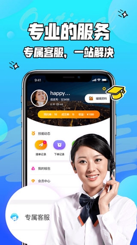 闲咖原版(4)