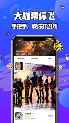 闲咖原版(3)