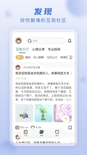 上鹿鹿原版图2