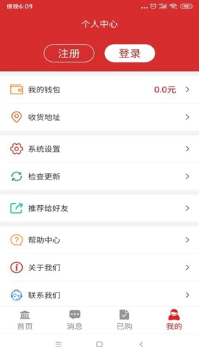 荆楚乐龄本安卓官方版图2