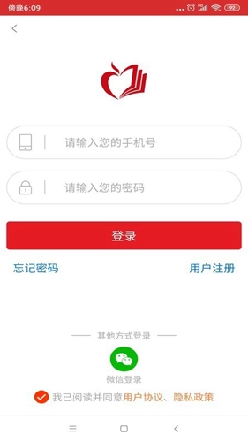 荆楚乐龄本安卓官方版图4