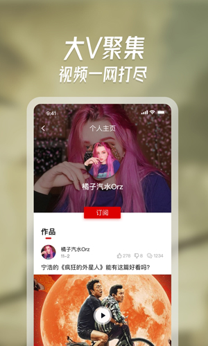快看片原版图5