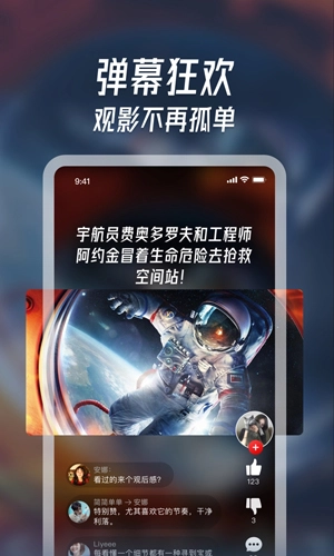 快看片原版图4