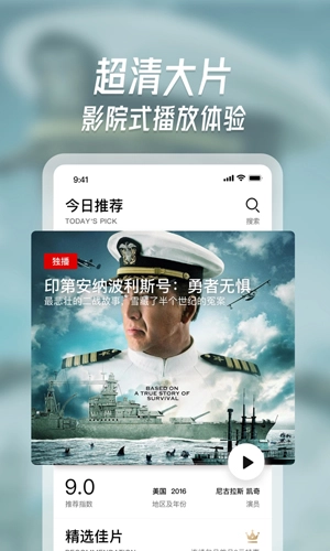 快看片原版图1