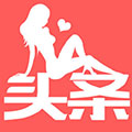 头条女神直装版 V2.1