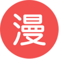 迅雷动漫官方版