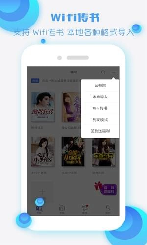 酷听书免费原版截图4