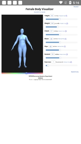 bodyvisualizer安卓直装版截图2