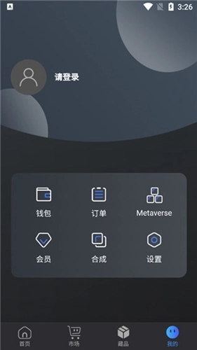 one meta数字藏品免费原版图2