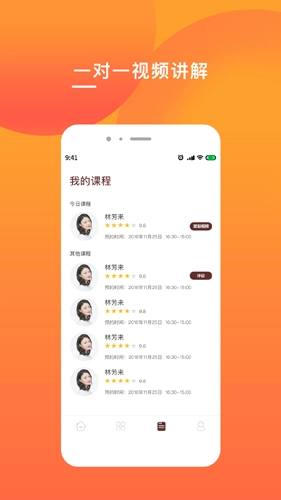 克拉申英语通用版图4