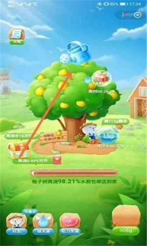 百度果园水果软件安卓免费版图2