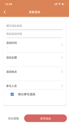 活力狮免费版图2