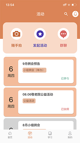 活力狮免费版图3