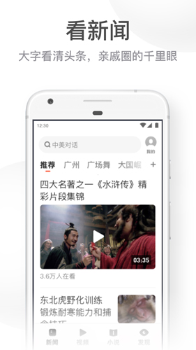 UC大字版图1