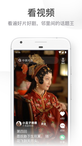 UC大字版图5