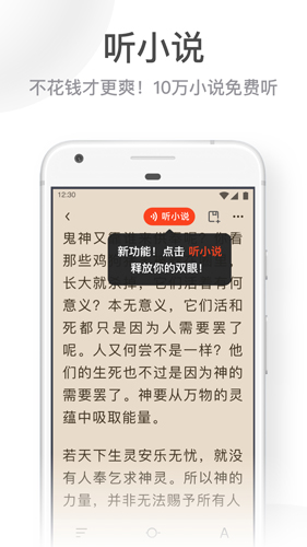 UC大字版图3