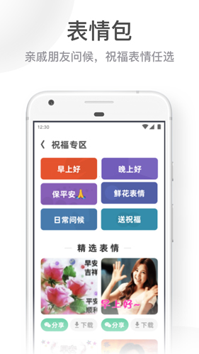 UC大字版图4