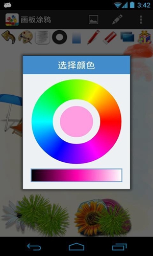 画板涂鸦安卓免费版图3