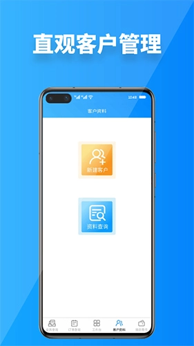 青牛掌柜免费版图1