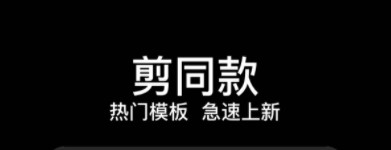 轻册视频剪辑安卓版下载