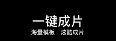 轻册视频剪辑安卓版下载