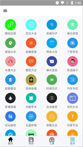 极客喵盒本原版图2