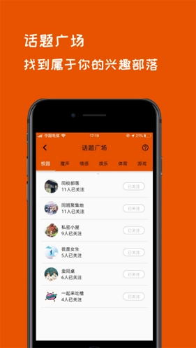 粉色福引导安卓版图3