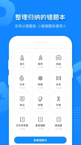 小猿打印机安卓免费版图3