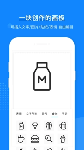 小猿打印机安卓免费版图5