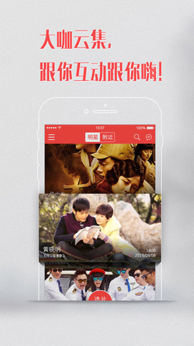 出品live无广告版图1