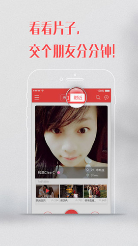 出品live无广告版图2