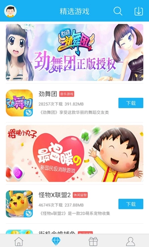 7659中心本手机版图3