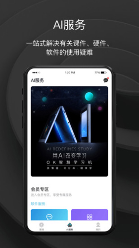 方象无广告版(1)
