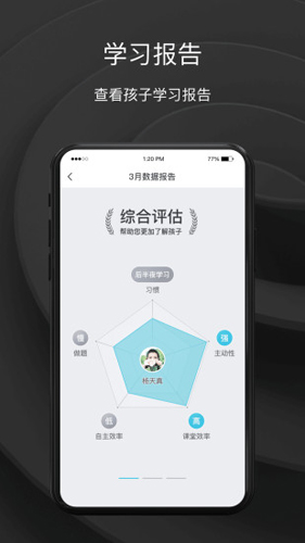 方象无广告版(2)