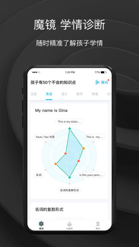 方象无广告版(3)