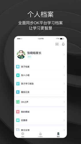 方象无广告版(4)