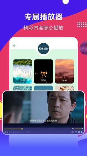 看看播放器原版图2