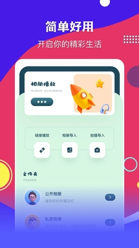 看看播放器原版图3